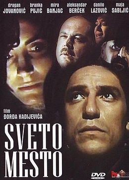 Sveto mesto (1990) serbian horror