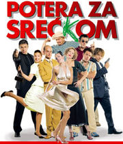 POTERA ZA RECKOM ( 2004 )