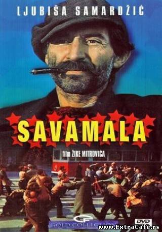 Savamala (1982)