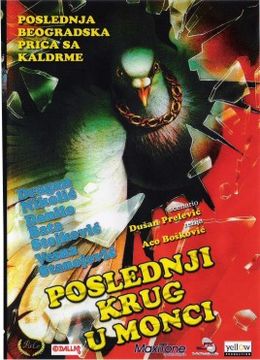 POSLEDNJI KRUG U MONCI ( 1989 )