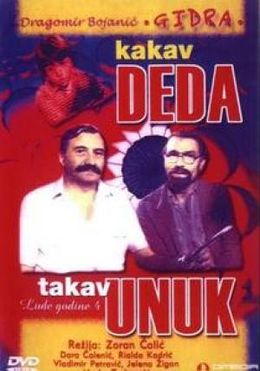 Zikina dinastija 4 KAKAV DEDA TAKAV UNUK ( 1983 )