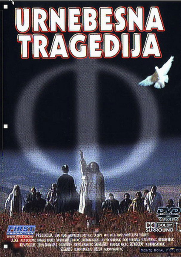 Urnebesna tragedija" (1995)